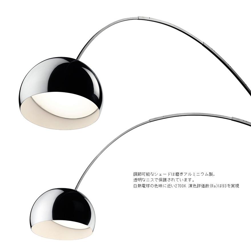 FLOS ARCO フロス アルコランプ フロアスタンド 照明 大理石 楽天市場】【正規販売店】【組立・送料無料】FLOS（フロス