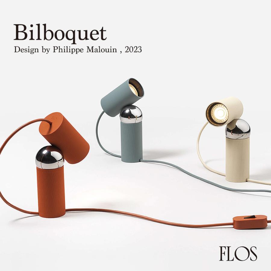 福建省　「菫色」ゾーニング　グラスタイプフローライト⭐︎ キャンペーン中】FLOS フロス Bilboquet ビルボケ Philippe Malouin