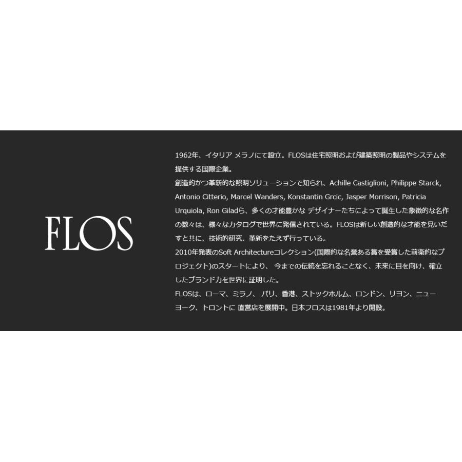 ●●FLOSフロス　ボンジュール・ヴェルサイユ Small(BODY単品)BON JOUR VERSAILLES BODY ボンジュール Philippe Starck フィリップスタルク 照明 デザイナーズ｜shinwashop｜03