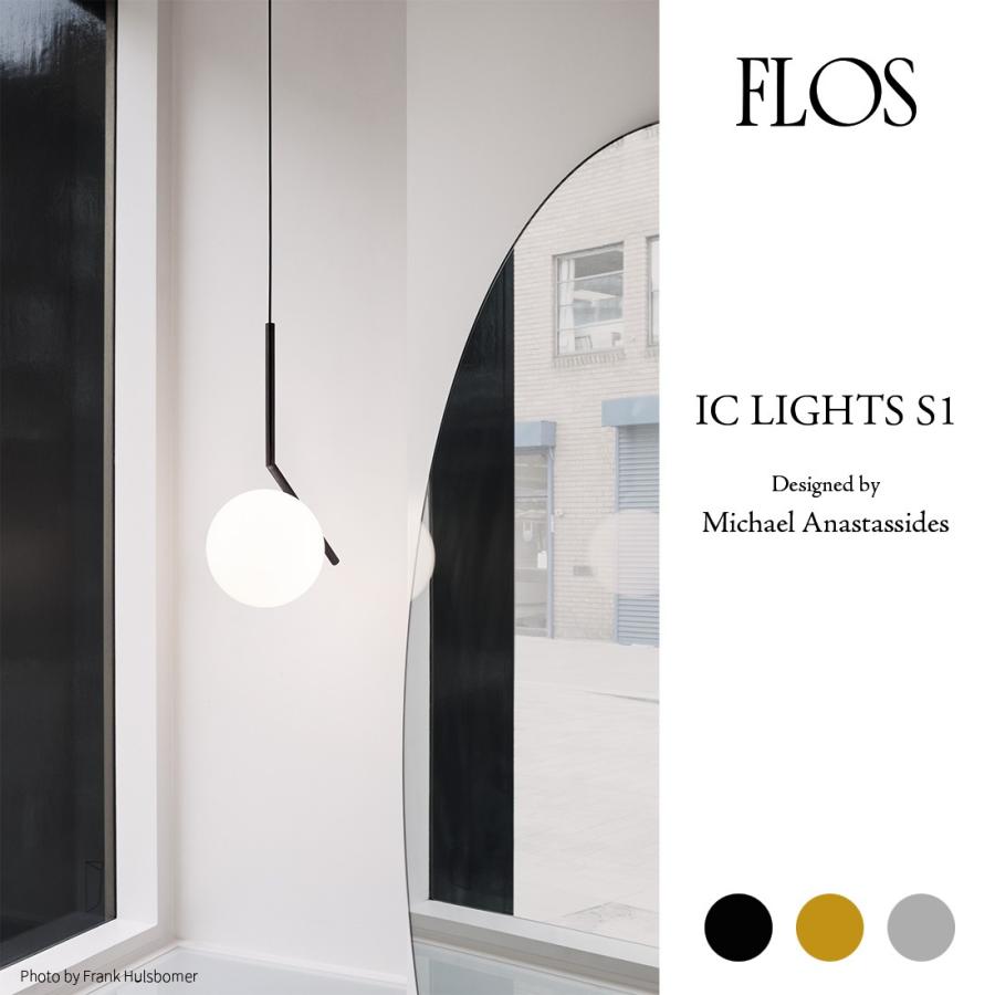 FLOS フロス IC LIGHTS S1 アイシーライツS1 Michael Anastassides
