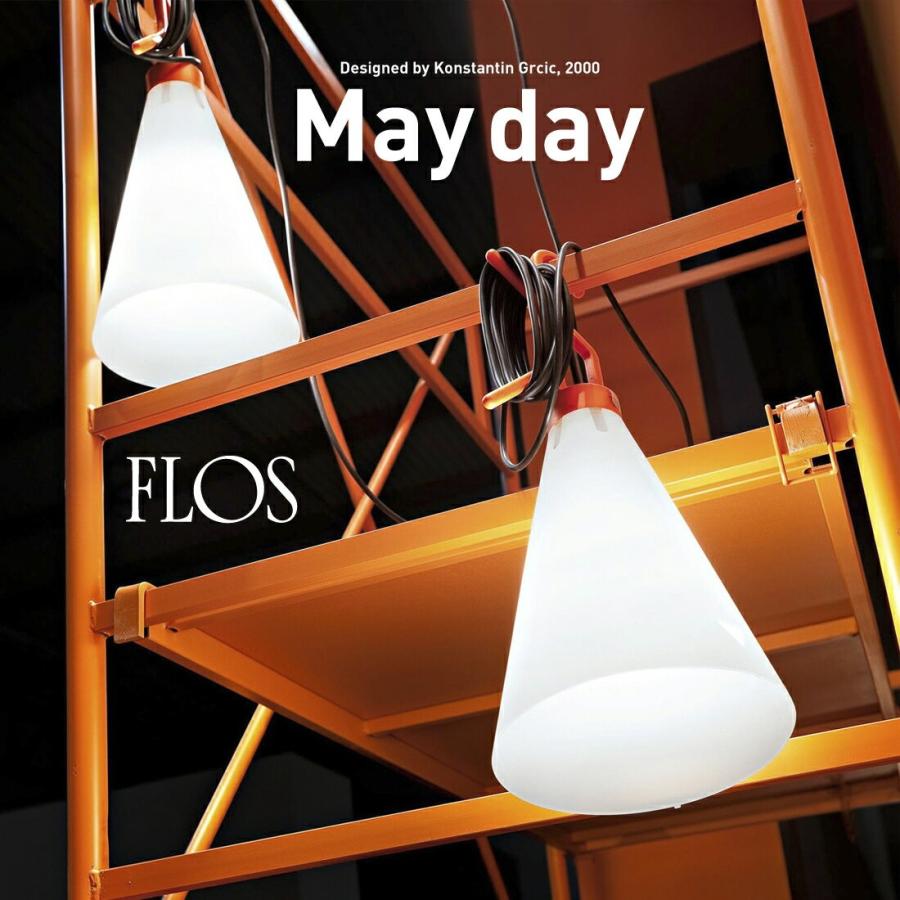 FLOS フロス May day メイデイ ランプ Konstantin Grcic FLOS フロス May day メイデイ ランプ Konstantin Grcic