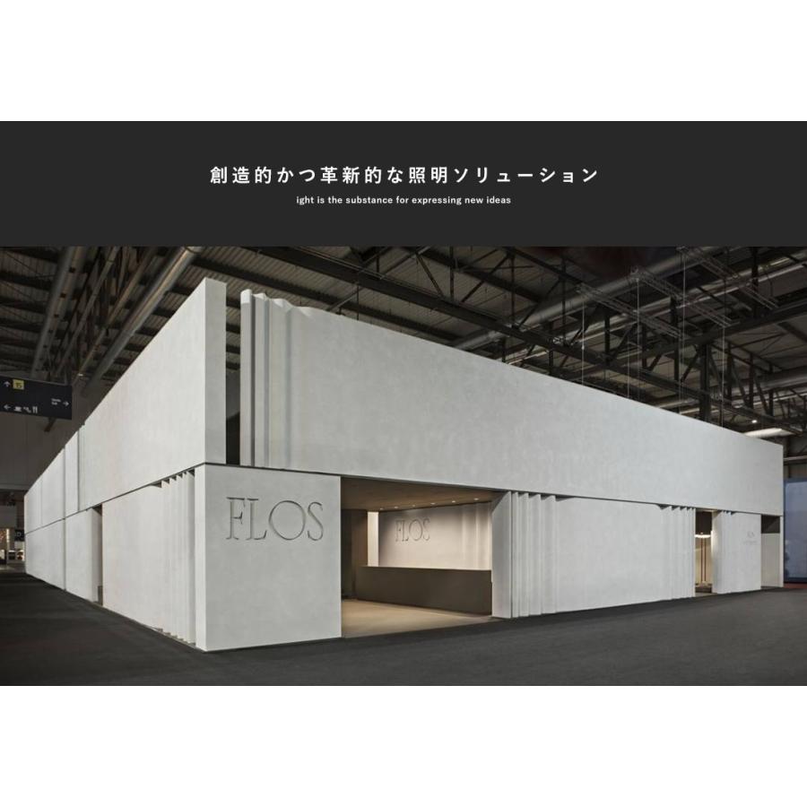 FLOS フロス MAYDAY メイデイ ランプ ホワイト Konstantin Grcic FLOS フロス MAYDAY メイデイ ランプ ホワイト Konstantin Grcic