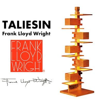 代引き不可 Frank Lloyd Wright TALIESIN3 Cherry フランク・ロイド・ライト タリアセン3 フロアランプ 照明 ライト 照明器具 322S2311｜shinwashop