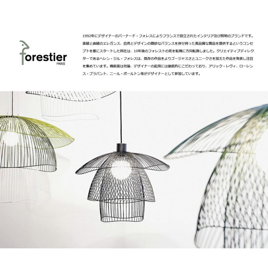 FORESTIER フォレスティア SUSPENSION PAPILLON X-SMALL