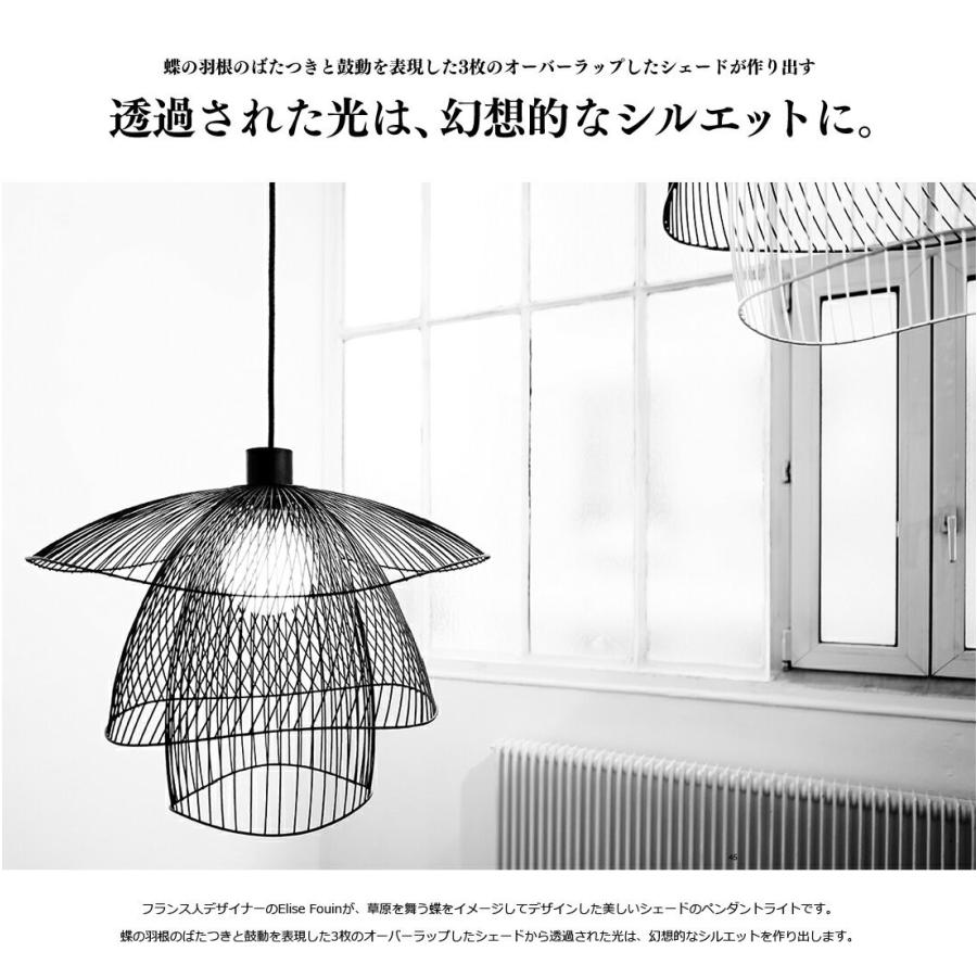 FORESTIER フォレスティア SUSPENSION PAPILLON X-SMALL