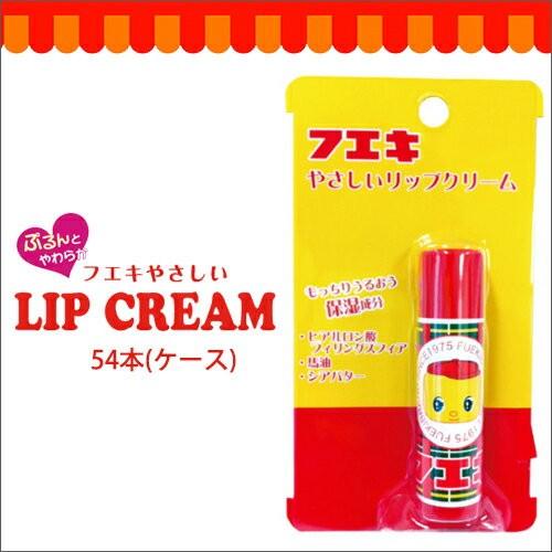 フエキ　やさしいリップクリーム　54本入り　ケース　　香料・防腐剤 合成着色料 無添加、原産国 : 日本｜shinwashop