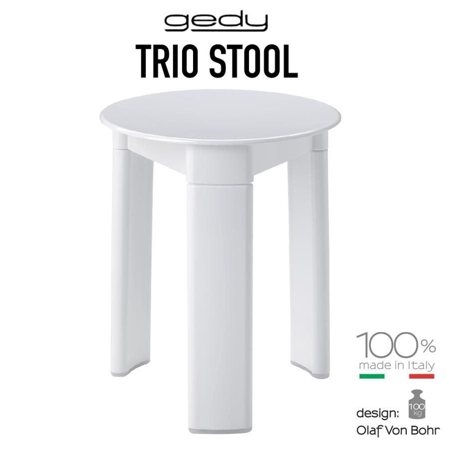 gedy ゲディ トリオスツール TRIO STOOL 椅子 サイドテーブル 白 ホワイト Olaf Von Bohr オラフ・フォン・ボア イタリア | 