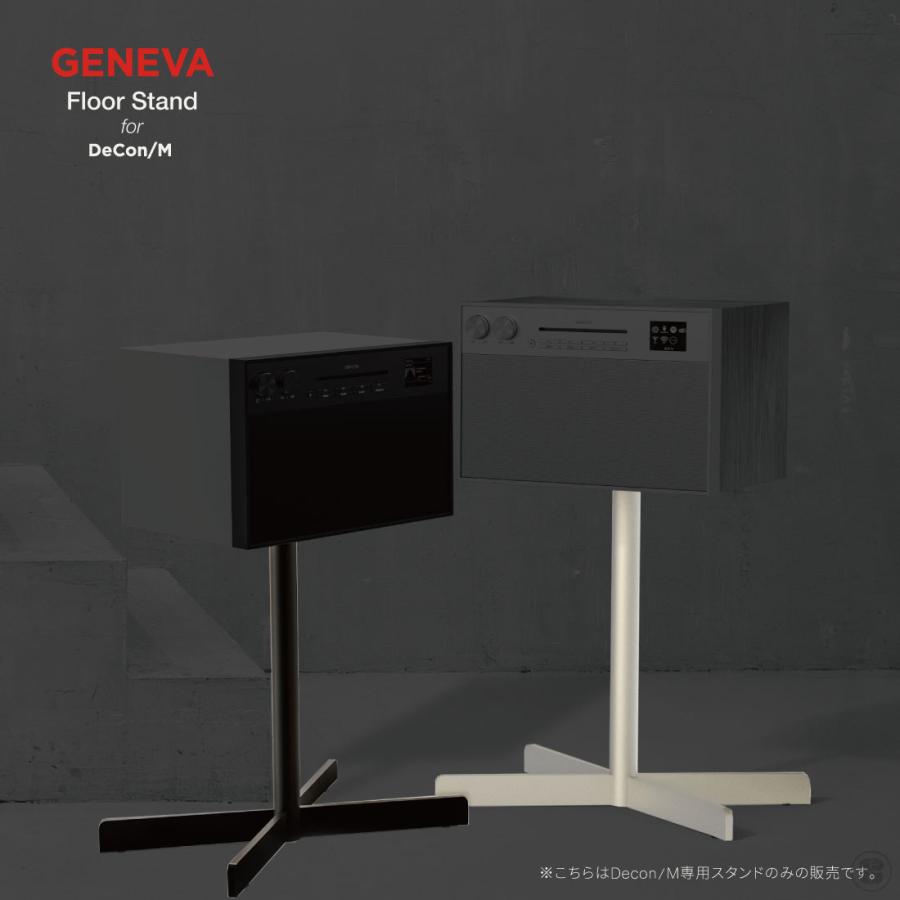 GENEVA DeCon M 専用Floor Stand : ShinwaShop - 通販 - Yahoo