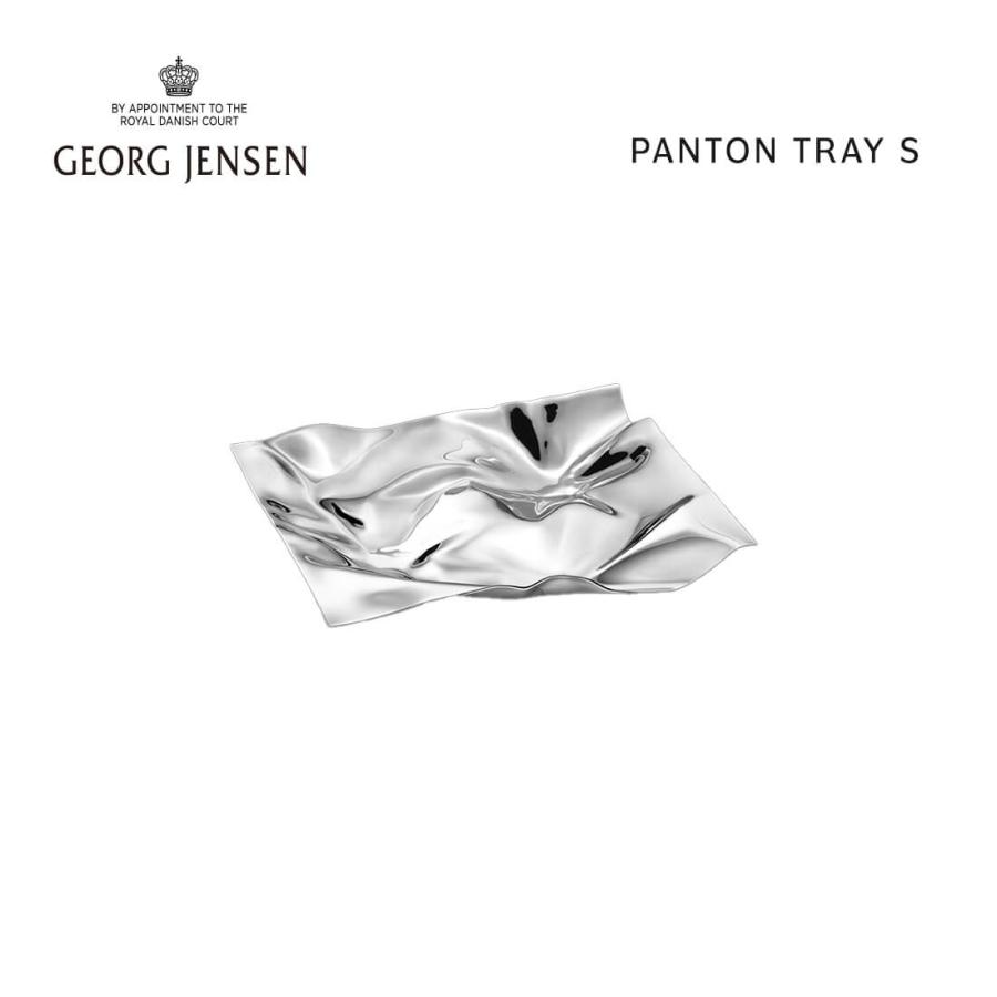 Georg Jensen ジョージ ジェンセン PANTON TRAY S パントン・トレイ S 北欧 インテリア 小物入れ トレイ 皿 Verner Panton ヴェルナー パントン | Georg Jensen