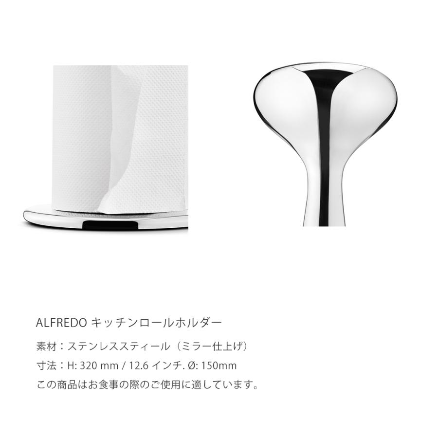 Georg Jensen（ジョージ ジェンセン） ジョージ ジェンセン キッチン