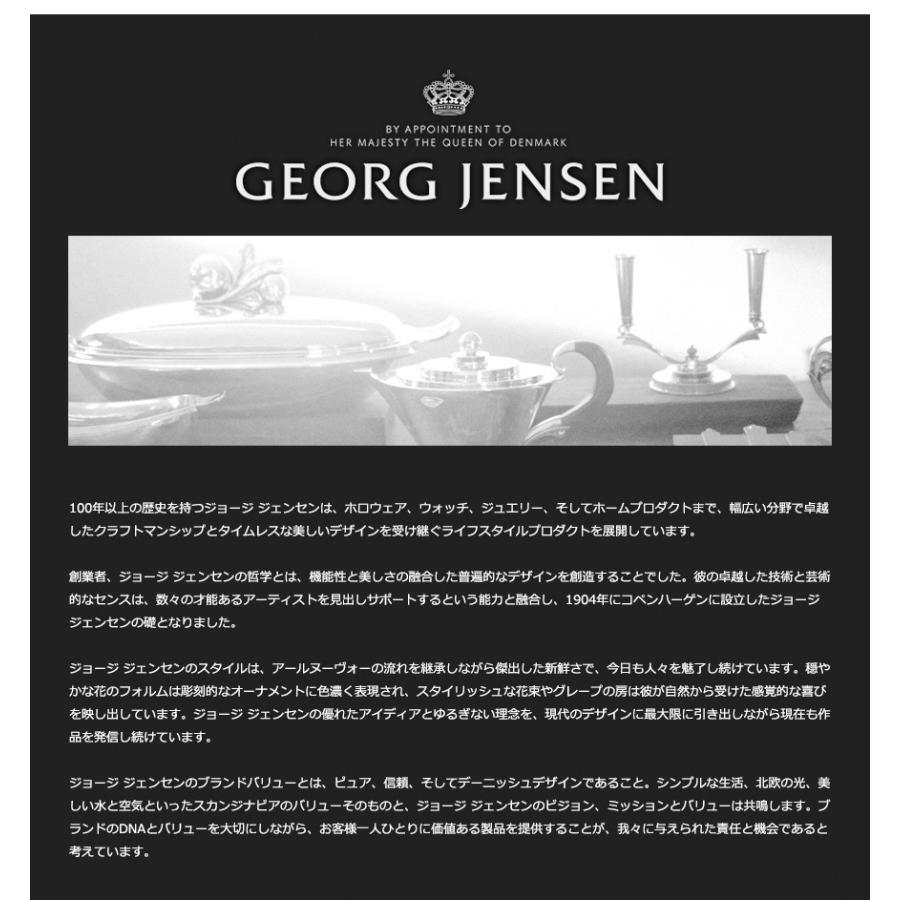 ●●Georg Jensen / ジョージ ジェンセン　COBRA/コブラ プレート 直径150mm 3407030　コンスタンティン ウォルトマン/食器/オーブン可/冷凍庫/磁器｜shinwashop｜02