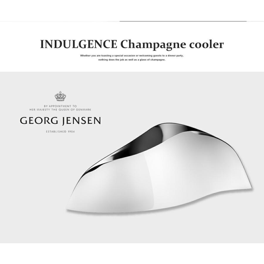 Georg Jensen ジョージ ジェンセン INDULGENCE シャンパンクーラー