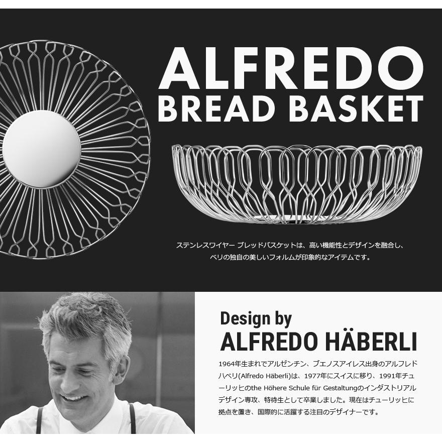 Georg Jensen（ジョージ ジェンセン） ジョージ ジェンセン Alfredo