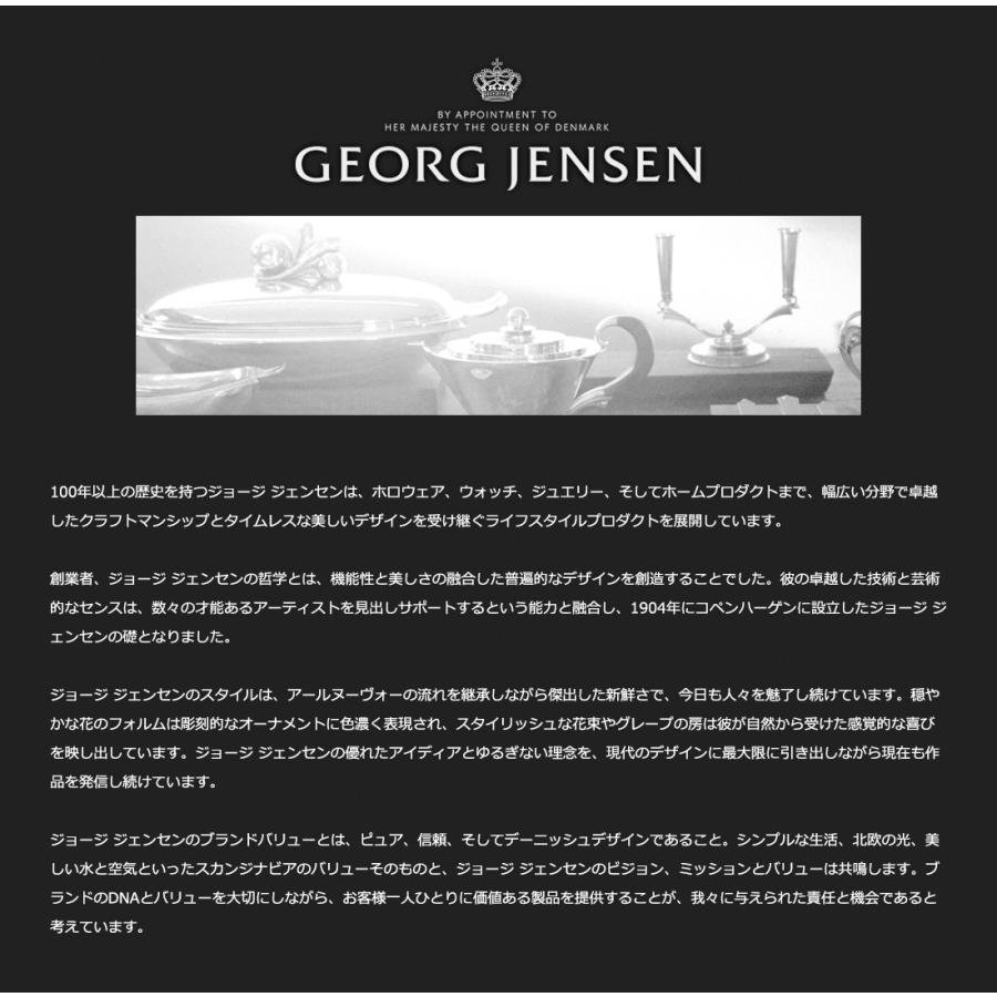 Georg Jensen（ジョージ ジェンセン） ジョージ ジェンセン MODERN
