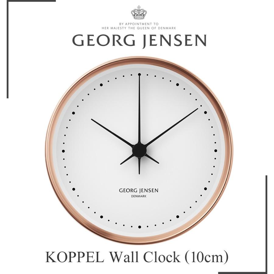 Georg Jensen（ジョージ ジェンセン） ジョージ ジェンセン KOPPEL
