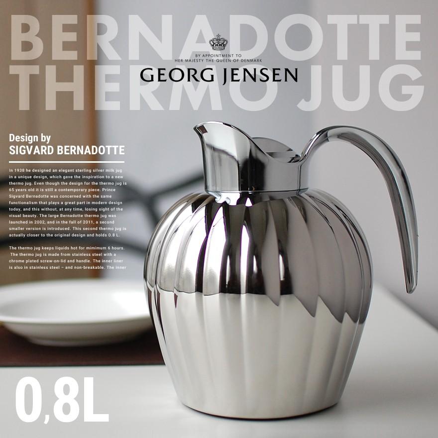 Georg Jensen（ジョージ ジェンセン） ジョージ ジェンセン BERNADOTTE 