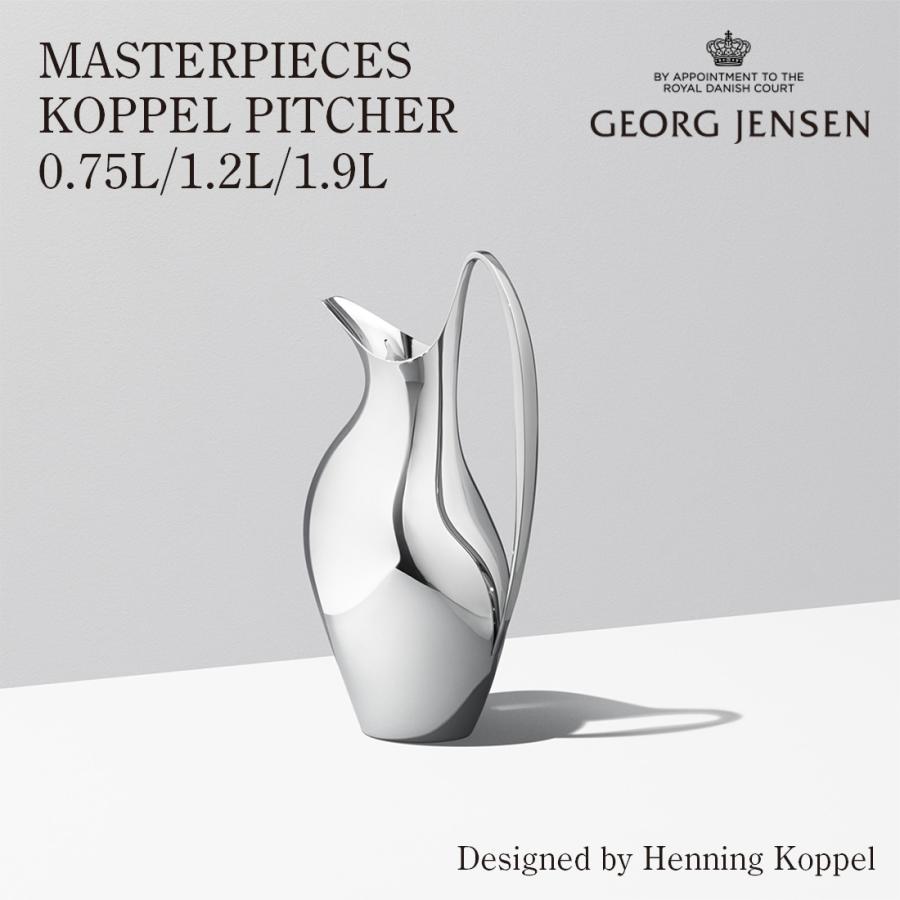 Georg Jensen ジョージ ジェンセン MASTERPIECES HK ピッチャー 0.75L 1.2L 1.9L ミラー仕上げ 水差し | 