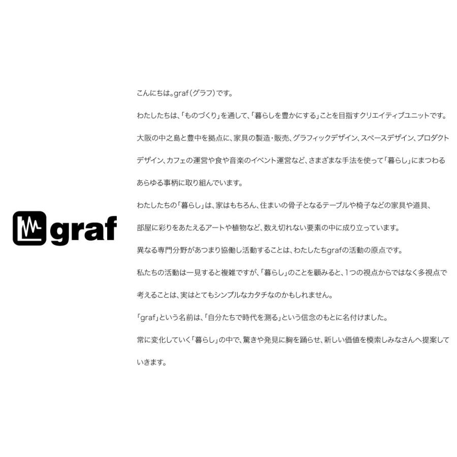 graf/グラフ　三角箸 栗/chopsticks/235mm/日本/大阪/｜shinwashop｜02