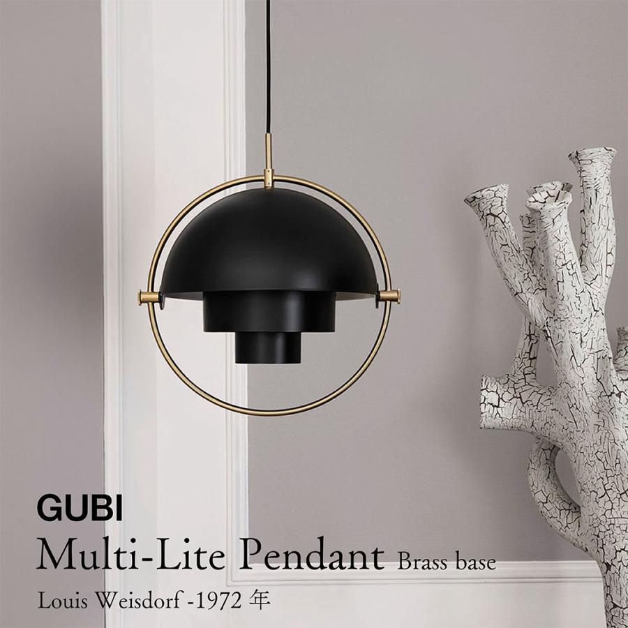 GUBI グビ Multi-Lite Pendant, Brass base マルチライト ペンダント