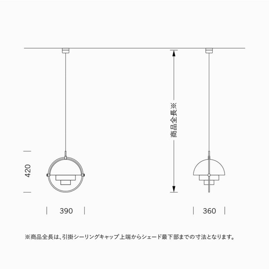 GUBI グビ Multi-Lite Pendant, Brass base マルチライト ペンダント