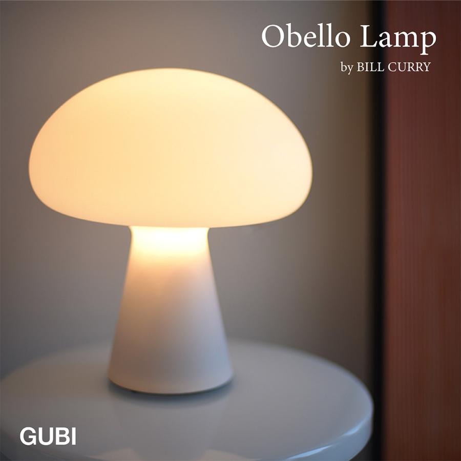 GUBI グビ Obello Lamp オベロランプ Bill Curry ビル・カリー 