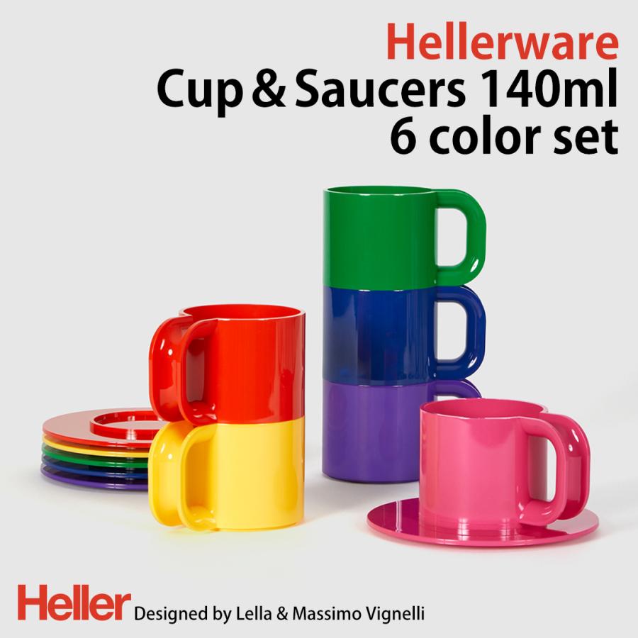 Heller ヘラー Cup&Saucers セット 6色 カップ＆ソーサー 140ml スタッキング カップ Hellerware ヘラーウェア プラスチック カラフル Lella & Massimo | 