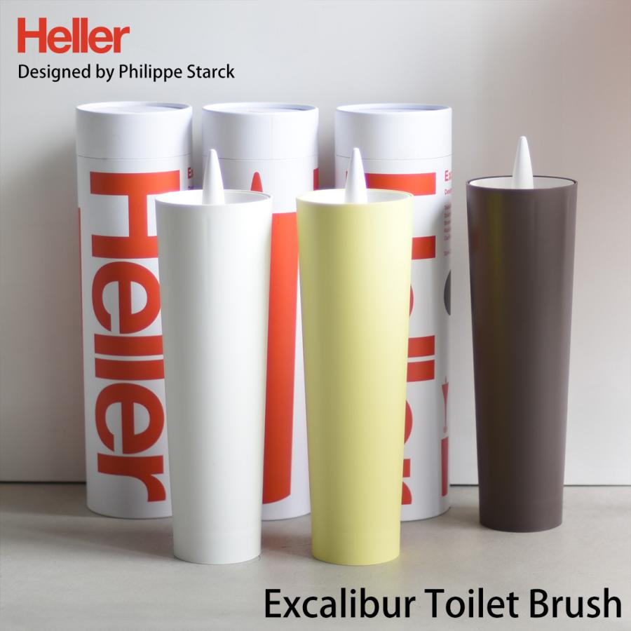 ルイ・フィリップス　スタンダード仕立 Heller ヘラー Excalibur Toilet Brush エクスカリバー トイレブラシ