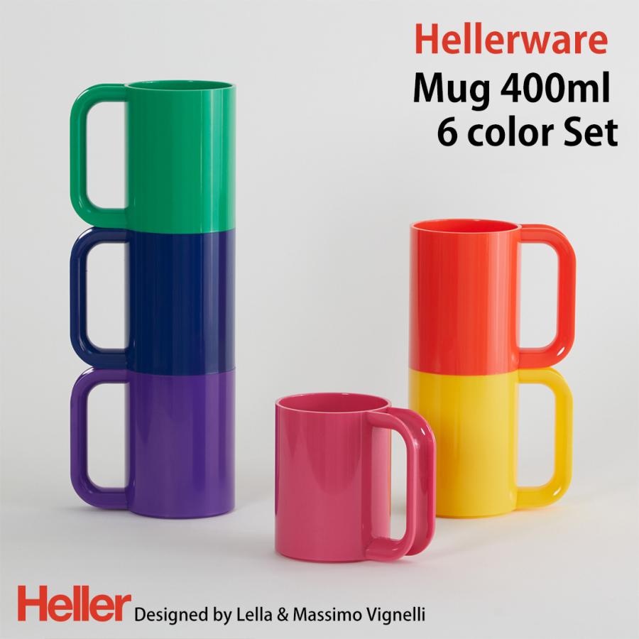 Heller ヘラー Mug 6色セット マグ 400ml スタッキング マグカップ