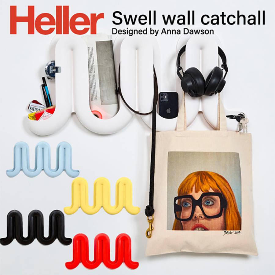 Heller ヘラー Swell スウェル Wall Catchall ウォールシェルフ