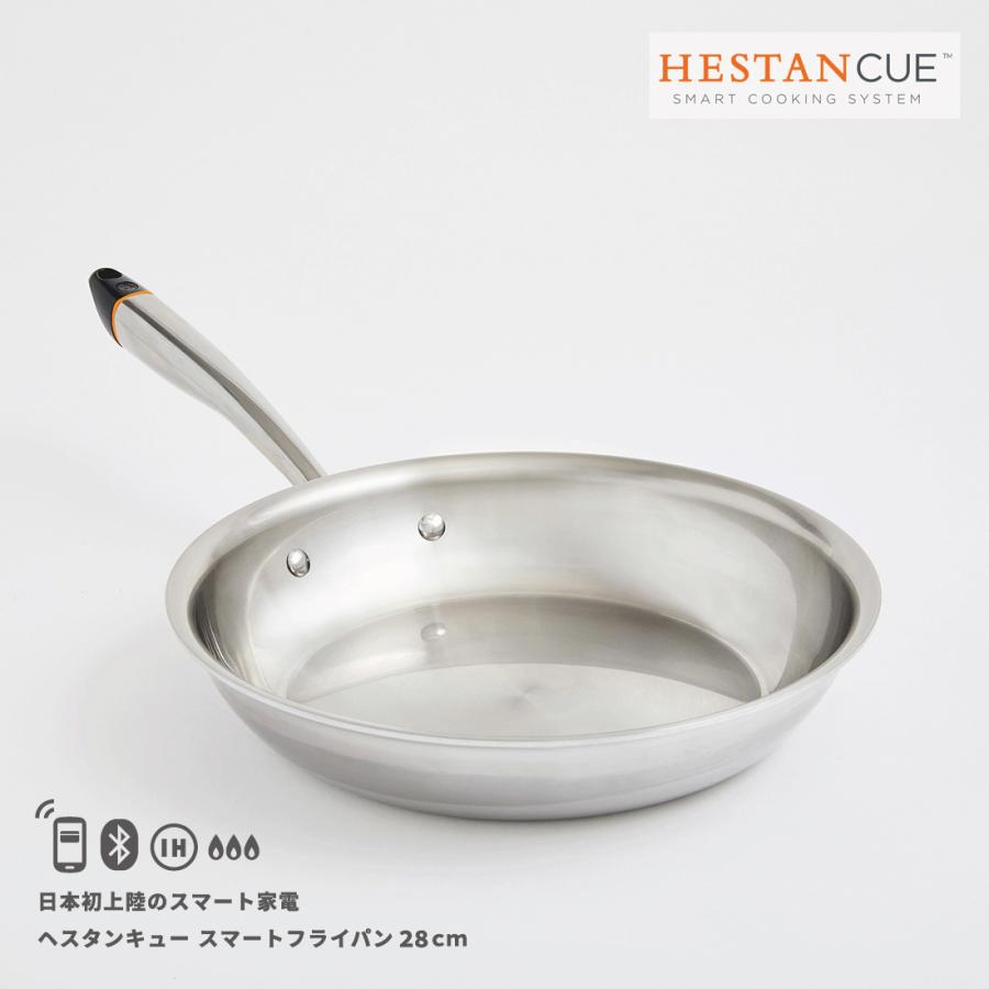Hestan Cue へスタン キュー スマートフライパン 28cm キッチン