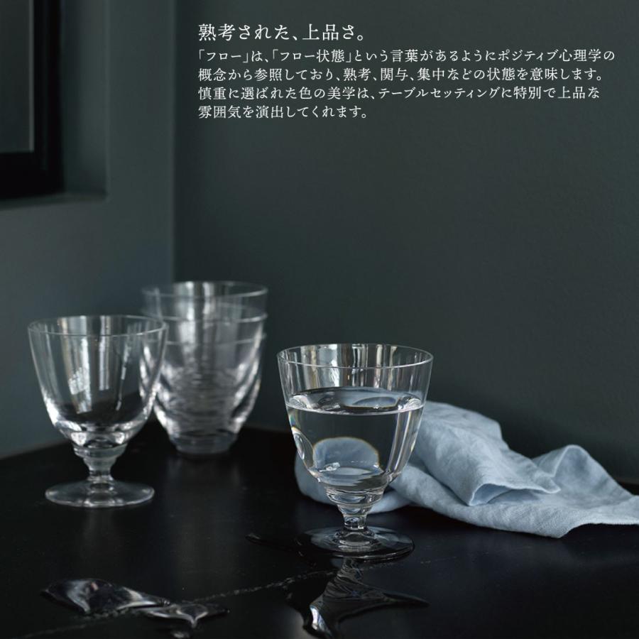 HOLMEGAARD ホルムガード FLOW Tumbler 350ml フロー タンブラー Mouth-blow glass |  | 03