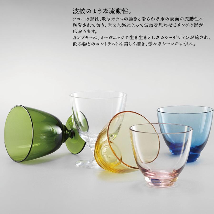HOLMEGAARD ホルムガード FLOW Tumbler 350ml フロー タンブラー Mouth-blow glass |  | 04