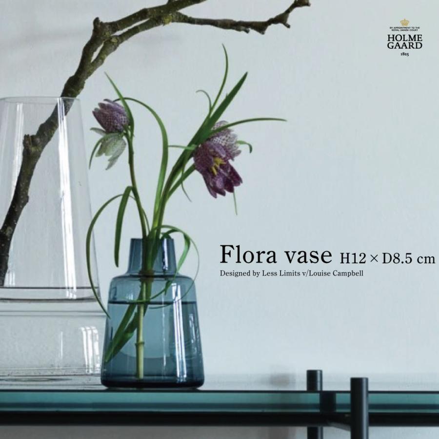 HOLMEGAARD ホルムガード フローラ　フラワーベース　12㎝　3点セット 正規品】Holmegaard ホルムガード Flora vase 12cm フローラベース