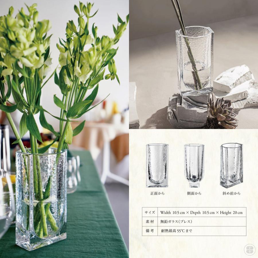 HOLMEGAARD/FORMA/VASE/H:20cm/SECHE STUDIO/ホルムガード HOLMEGAARD/FORMA/VASE/H:20cm/SECHE STUDIO/ホルムガード