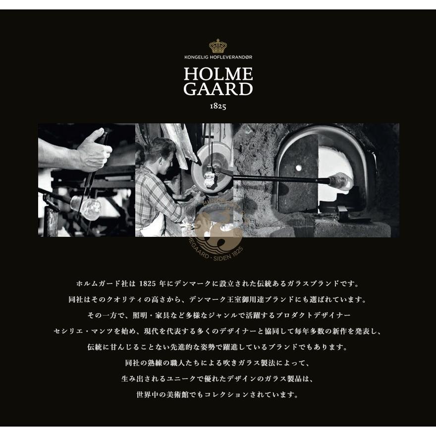 HOLMEGAARD ホルムガード HURRICANE LANTERN ハリケーンランタン