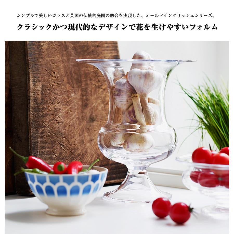 HOLMEGAARD OLD ENGLISH VASEオールドイングリッシュベース 24cm