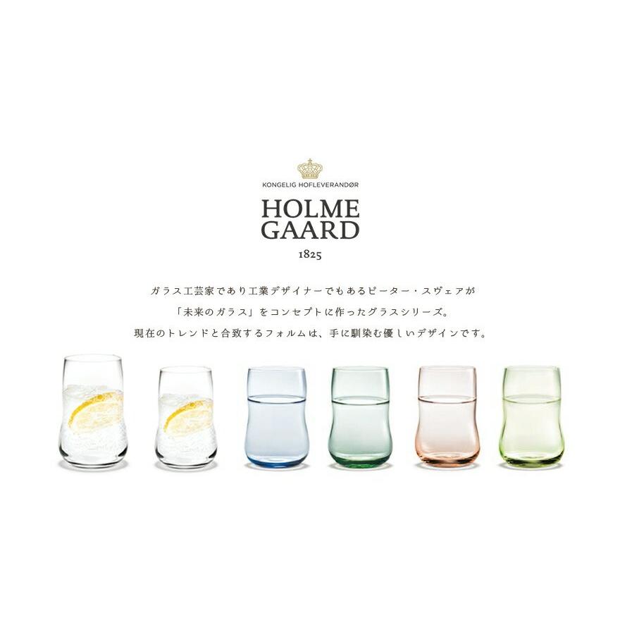 HOLMEGAARD ホルムガード FUTURE タンブラー 250ml　6pcsセット ピーター・スヴェア/PETER SVARRER/グラス｜shinwashop｜04