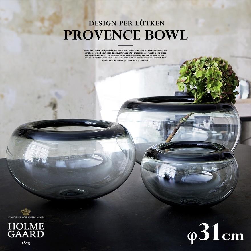 HOLMEGAARD ホルムガード PROVENCE BOWL プロヴァンス 31cm ボウル 小物入れ ガラス インテリア 北欧 PER LUTKEN