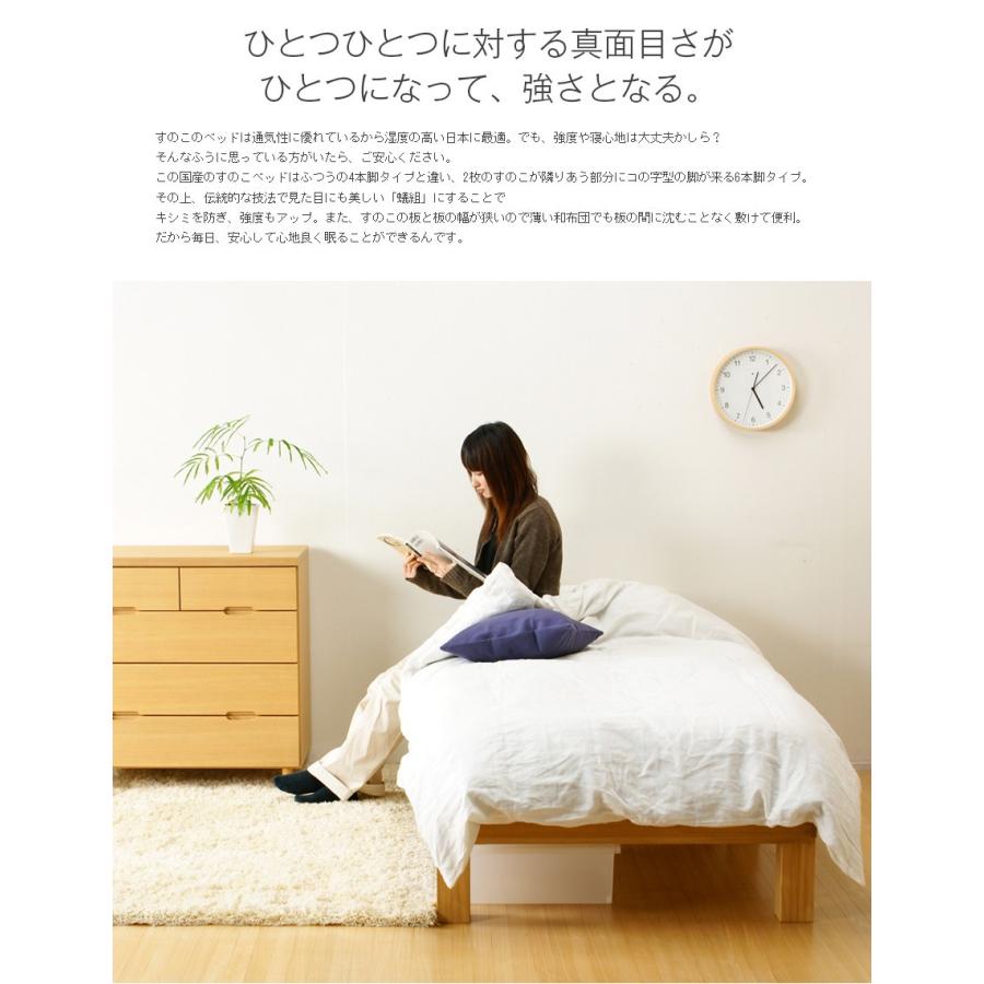 天然木すのこベッド Hygge(ヒュッゲ) ダブル すのこベッド 天然木すのこベッド Hygge(ヒュッゲ) ダブル すのこベッド