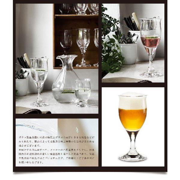 HOLMEGAARD ホルムガード IDEELLE ビアグラス ステム付 360ml #4304412 ビールジョッキ 発泡酒 |  | 02