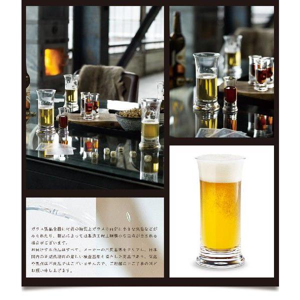 HOLMEGAARD ホルムガード NO.5 ビアグラス 300ml #4321812 ビール 