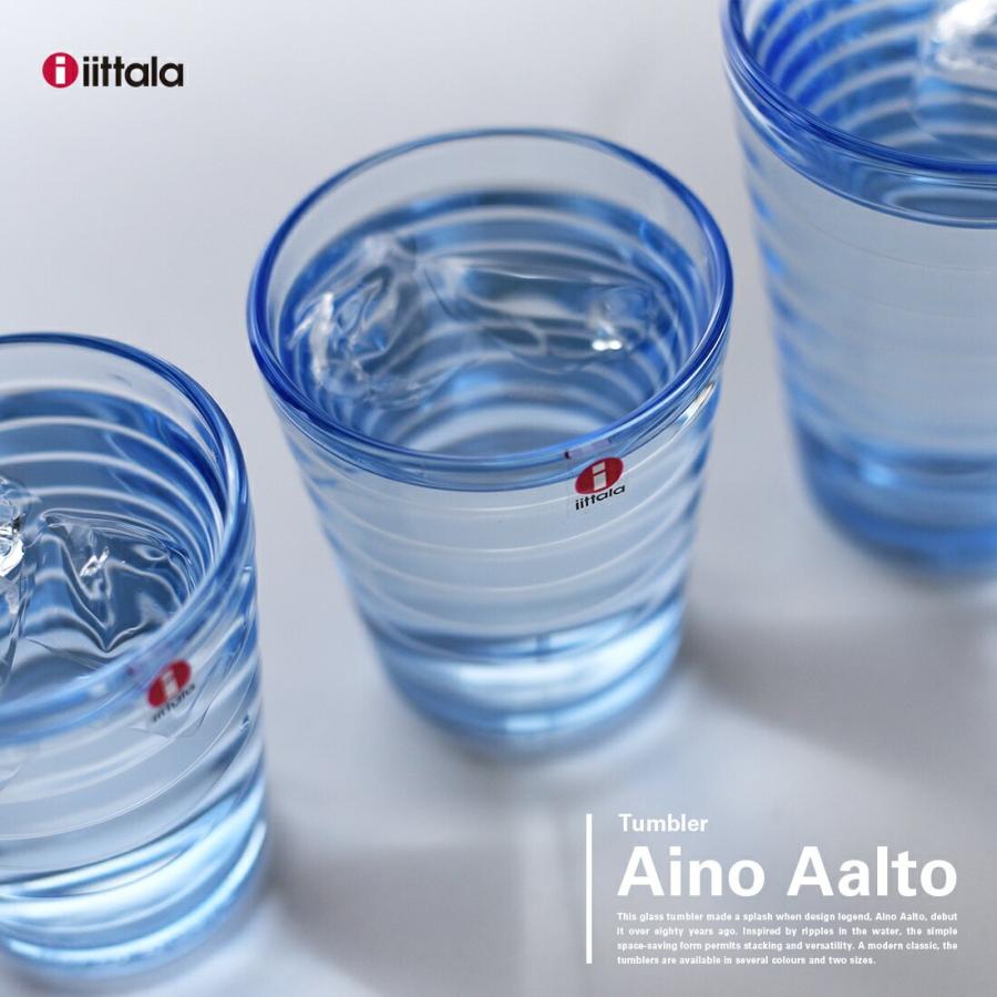 iittala イッタラ アイノ アアルト Aino Aalto タンブラー アクア