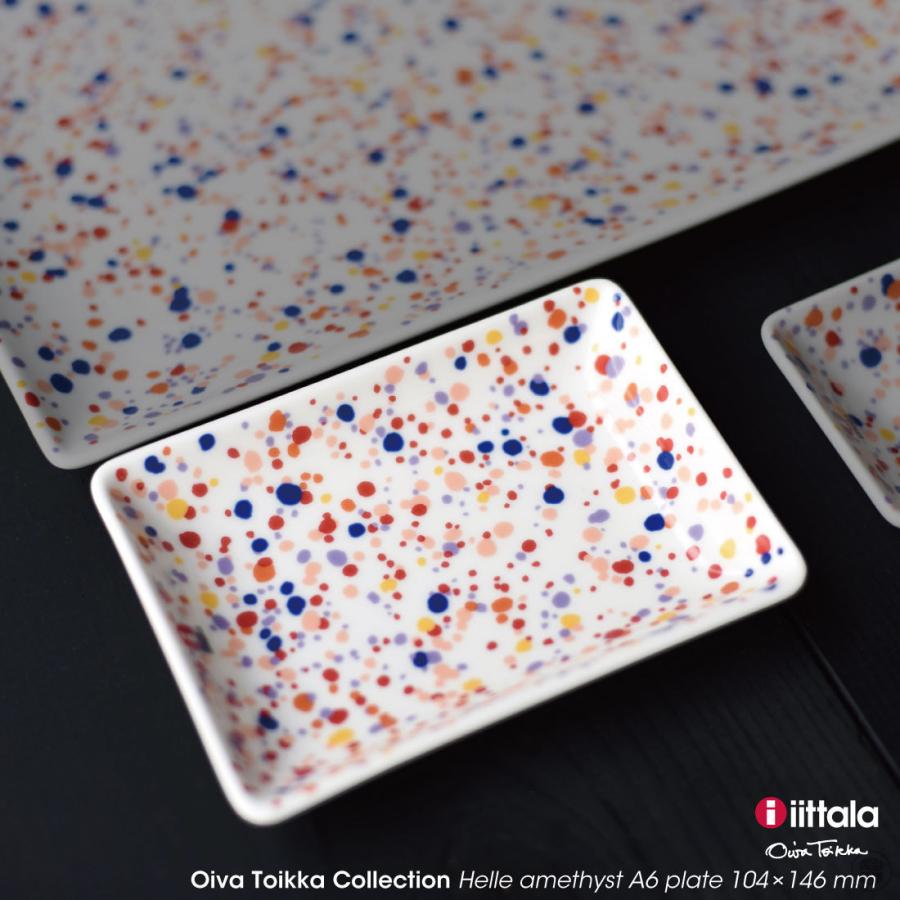 イッタラ/OTC ヘレ A6 ［ Helle ］アメジスト５枚 iittala イッタラ A6 plate 104×146mm オイバ・トイッカコレクション