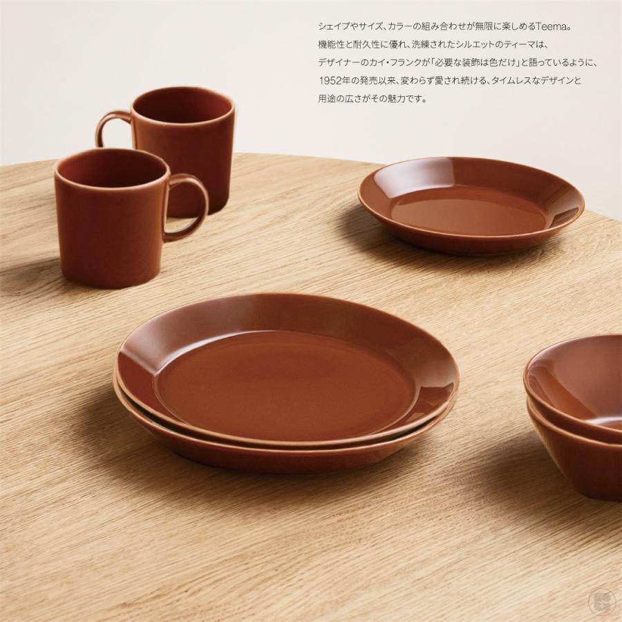 iittala イッタラ Teema Vintage Brown Kaj Franck ティーマ 70周年 マグ 0.3l |  | 02