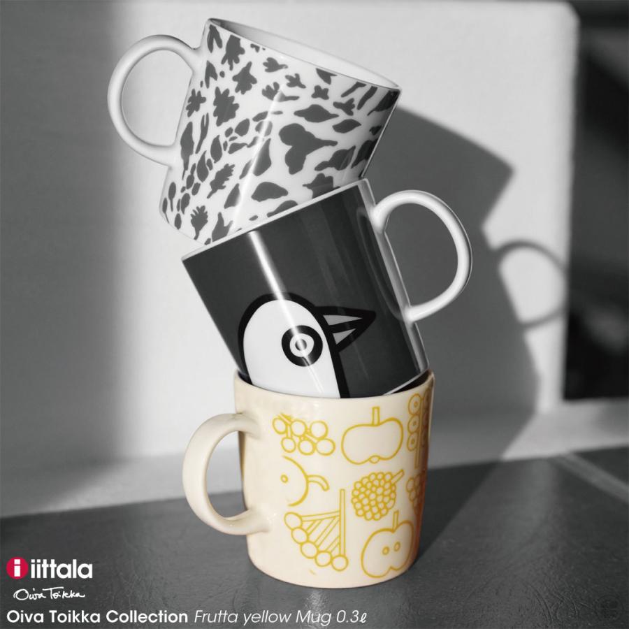 iittala イッタラ Frutta yellow Mug 0.3l オイバ・トイッカ
