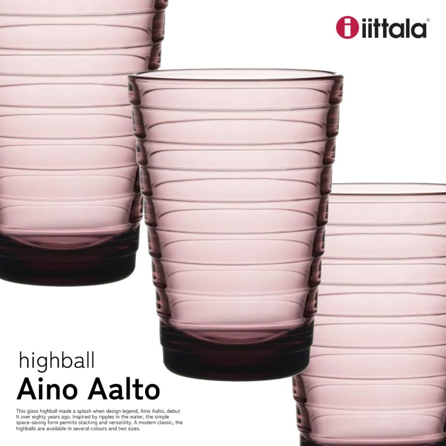iittala イッタラ アイノ アアルト Aino Aalto ハイボール iittala イッタラ アイノ アアルト Aino Aalto ハイボール