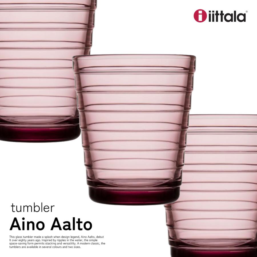 //お値下げ//  イッタラ aino aalto アイノアアルト iittala / イッタラ / Aino Aalto / アイノ・アアルト