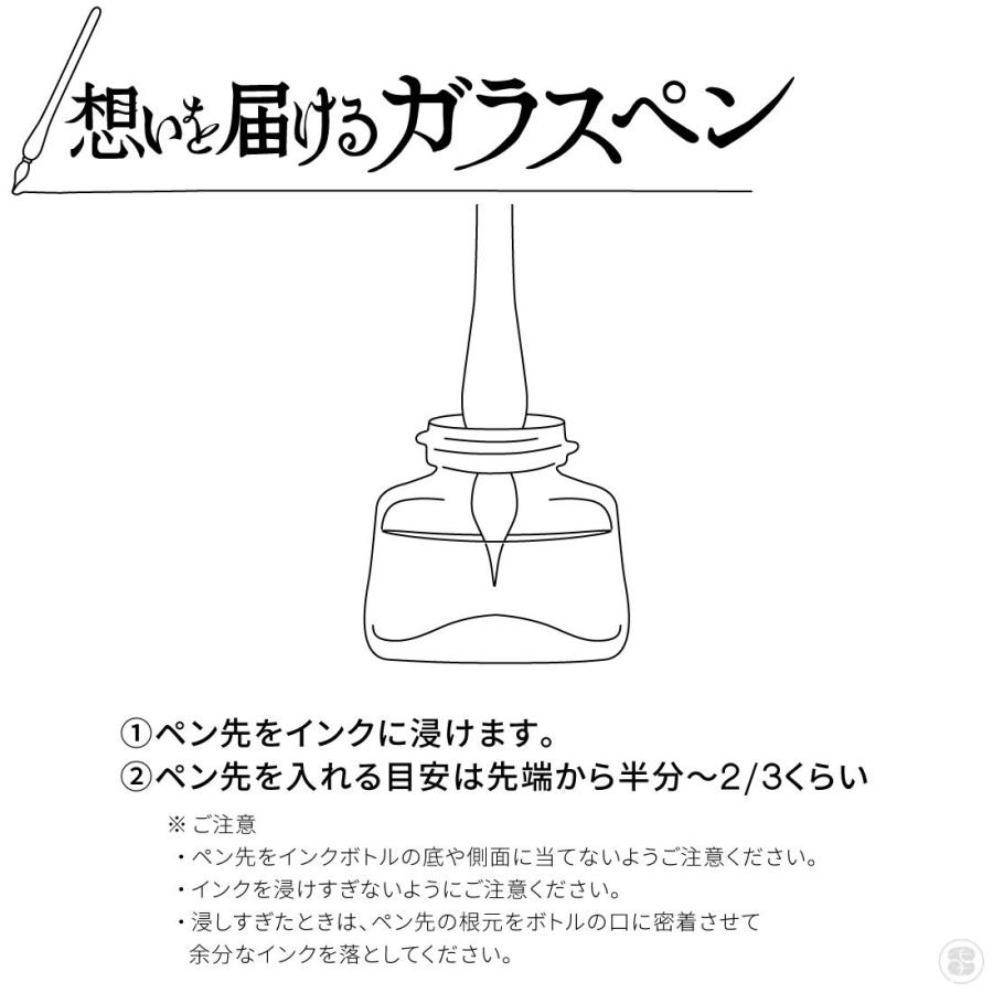 伊勢硝子 ガラスペン “豊宮川” クリア ハンドメイド 日本製 Made in Japan |  | 03