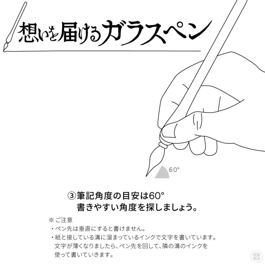 伊勢硝子 ガラスペン “豊宮川” クリア ハンドメイド 日本製 Made in Japan |  | 04