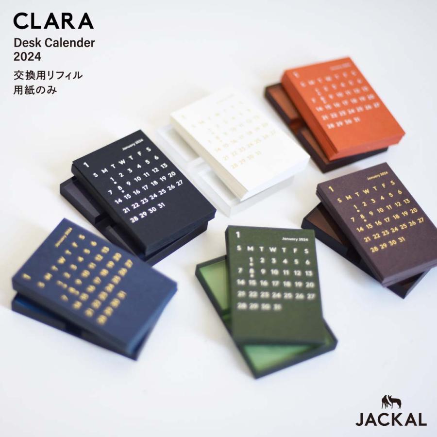 JACKAL 週間売れ筋 CLARA Calendar Refill 2022春夏新作 2022 クララ 令和4年 ジャッカル メール便対応 2022年カレンダーリフィル
